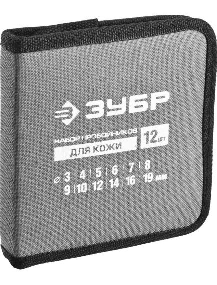 Набор пробойников для кожи 2-13 мм 9 шт ЗУБР 22949-H9, фото , изображение 2 - Метэкс