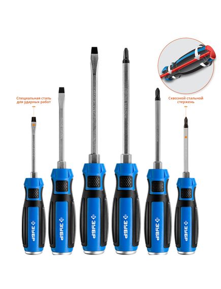 Набор отверток ударных 6 шт 2 компонентные рукоятки ЗУБР 25026, фото , изображение 2 - Метэкс