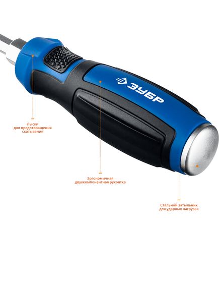 Набор отверток ударных 6 шт 2 компонентные рукоятки ЗУБР 25026, фото , изображение 4 - Метэкс