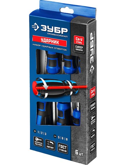 Набор отверток ударных 6 шт 2 компонентные рукоятки ЗУБР 25026, фото , изображение 6 - Метэкс
