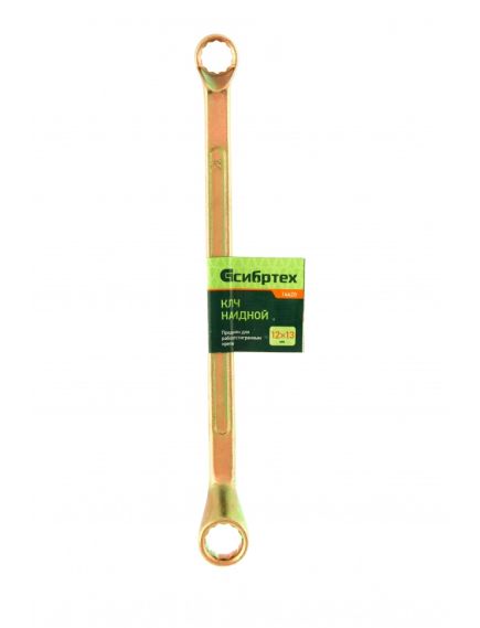 Ключ накидной 12х13 СИБРТЕХ 14620, фото , изображение 2 - Метэкс