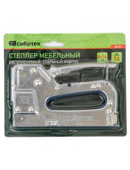 Степлер мебельный 4-14 мм тип скобы 53 металлический регулируемый СИБРТЕХ 40101, фото , изображение 2 - Метэкс