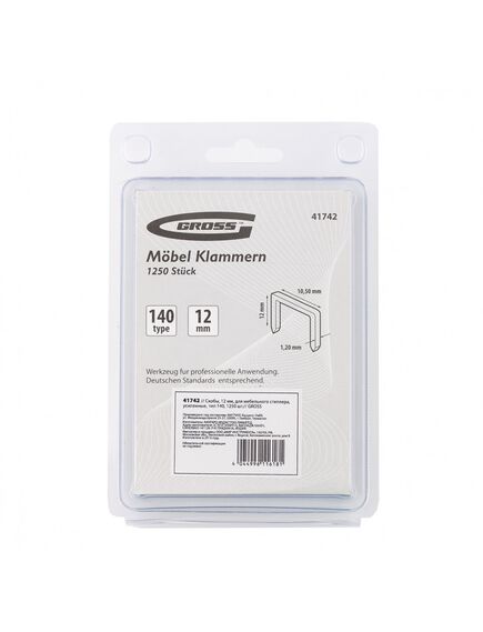 Скобы 12 мм для мебельного степлера усиленные тип 140 1250 шт GROSS 41742, фото , изображение 4 - Метэкс