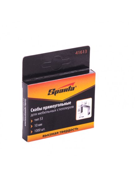 Скобы 10 мм для мебельного степлера тип 53 1000 шт SPARTA 41613, фото , изображение 2 - Метэкс