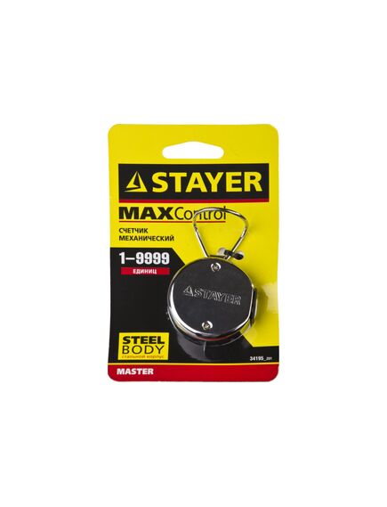 Счетчик механический 1-9999 единиц STAYER 34195_z01, фото , изображение 2 - Метэкс