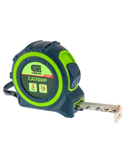 Рулетка 3 м х 16 мм Сапфир двухкомпонентный корпус СИБРТЕХ 32580, фото , изображение 2 - Метэкс