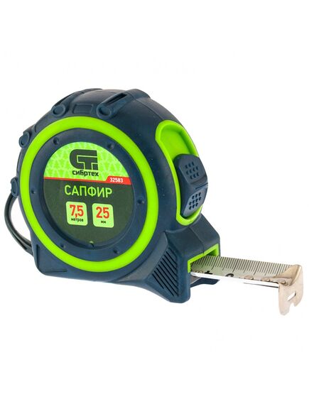 Рулетка 7,5 м х 25 мм Сапфир двухкомпонентный корпус СИБРТЕХ 32583, фото , изображение 2 - Метэкс