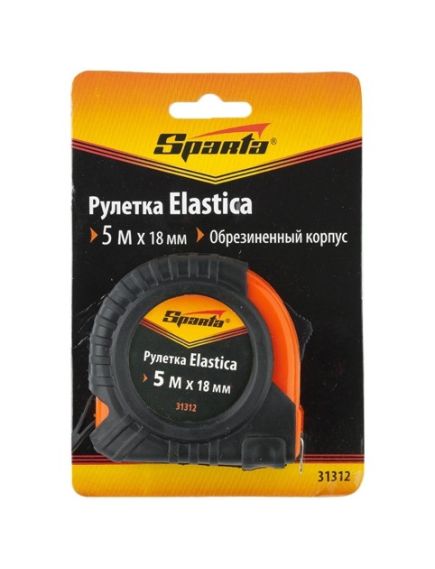 Рулетка 5 м х 18 мм Elastica обрезиненный корпус SPARTA 31312, фото , изображение 3 - Метэкс