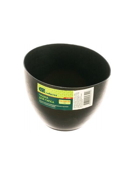 Чашка для гипса 93 х 120 х 70 мм СИБРТЕХ 814205, фото , изображение 2 - Метэкс