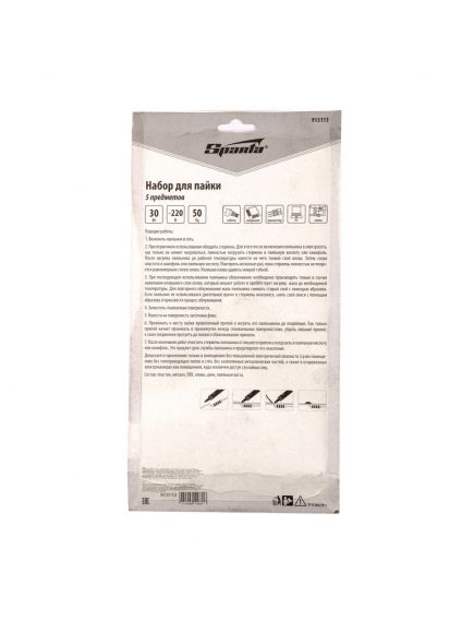 Набор для пайки 5 предметов: паяльник 30 Вт, подставка, жало, паста, припой SPARTA 913113, фото , изображение 5 - Метэкс