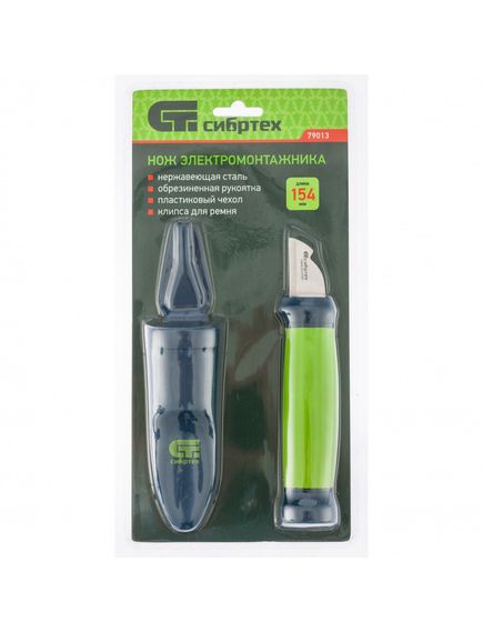 Нож монтажника с чехлом 154 мм обрезиненная рукоятка СИБРТЕХ 79013, фото , изображение 4 - Метэкс