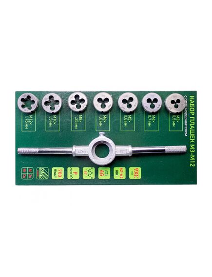 Набор плашек 8 предметов 9ХС СИБРТЕХ 77309, фото , изображение 4 - Метэкс