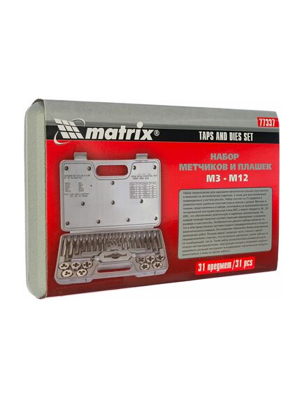 Набор метчиков и плашек 31 предмет 9ХС MATRIX 77337, фото , изображение 4 - Метэкс