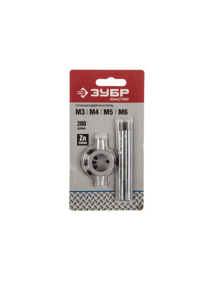 Плашкодержатель 20х7 мм для М3, М4, М5 ЗУБР 28140-20, фото , изображение 2 - Метэкс