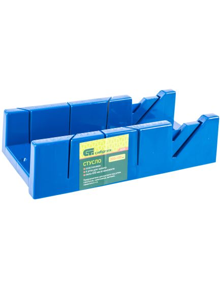 Стусло пластиковое синее 4 угла для запила + пила 450 мм СИБРТЕХ 22538, фото , изображение 2 - Метэкс