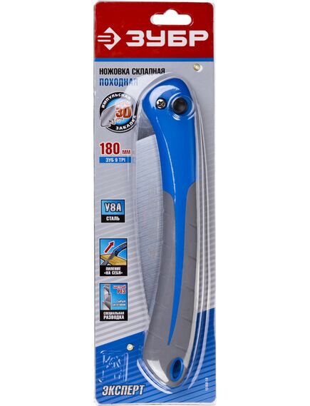 Ножовка складная походная 180 мм 9 TPI ЗУБР 15168-18, фото , изображение 5 - Метэкс