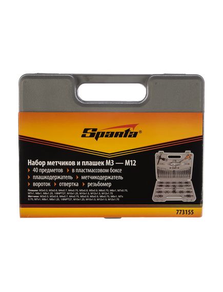 Набор метчиков и плашек 40 предметов 9ХС SPARTA 773155, фото , изображение 3 - Метэкс