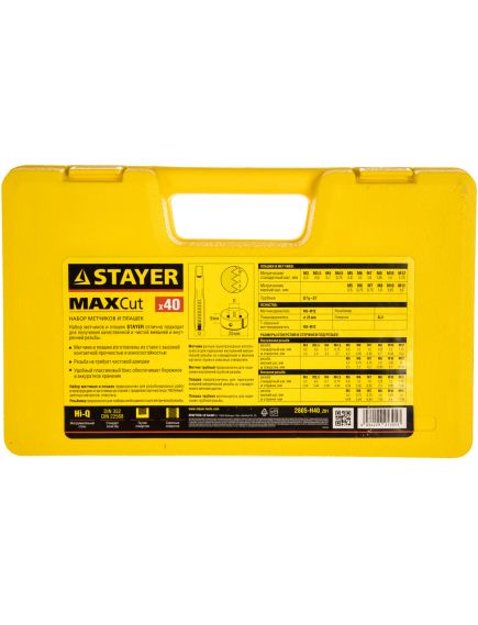 Набор метчиков и плашек 40 предметов 9ХС STAYER 2805-Н40, фото , изображение 5 - Метэкс