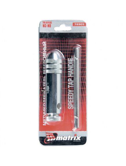 Вороток для метчиков М3-М8 хромированный с трещоткой MATRIX 76905, фото , изображение 3 - Метэкс