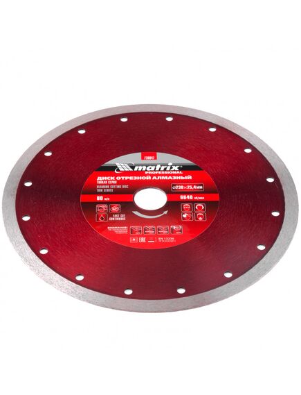 Диск алмазный 230 х 25,4 мм сплошной мокрый рез MATRIX 730847, фото , изображение 3 - Метэкс