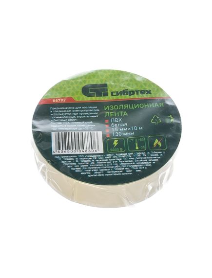 Изолента ПВХ 15 мм х 10 м белая СИБРТЕХ 88792, фото , изображение 2 - Метэкс
