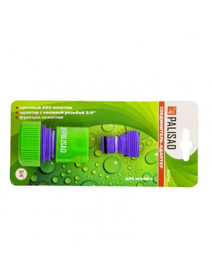 Соединитель-адаптер пластмассовый 3/4 внешняя резьба соединитель шланга 3/4 PALISAD 65755, фото , изображение 5 - Метэкс