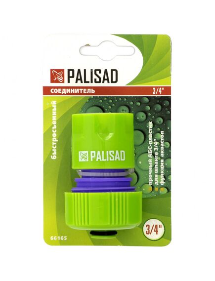 Соединитель пластмассовый быстросъемный для шланга 3/4 аквастоп PALISAD 66165, фото , изображение 4 - Метэкс