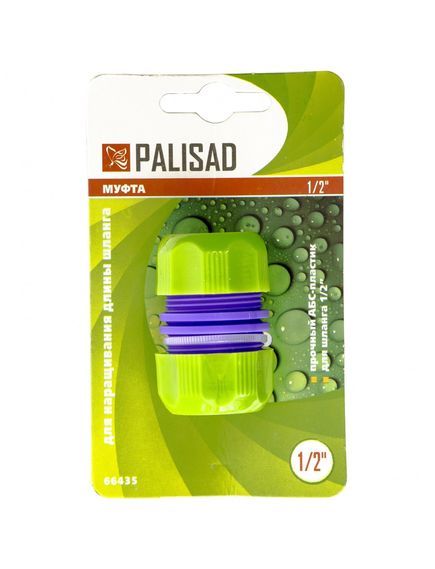 Муфта ремонтная для шланга 1/2 пластмассовая PALISAD 66435, фото , изображение 4 - Метэкс