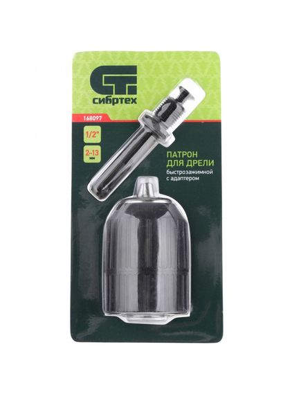 Патрон для дрели быстрозажимной 2-13 мм 1/2 + адаптер SDS PLUS СИБРТЕХ 168097, фото , изображение 6 - Метэкс