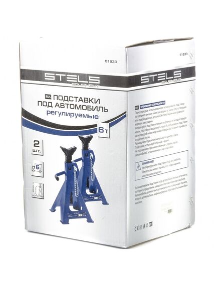 Подставки под автомобиль регулируемые 6 т h подъема 415-605 мм 2 шт STELS 51633, фото , изображение 4 - Метэкс