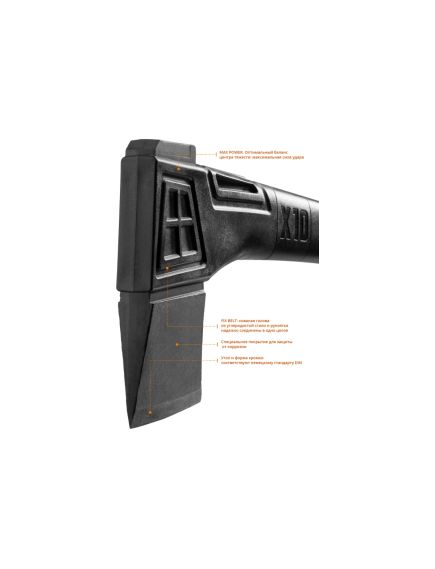 Топор 1000 г универсальный 450 мм KRAFTOOL X10 20660-10, фото , изображение 6 - Метэкс