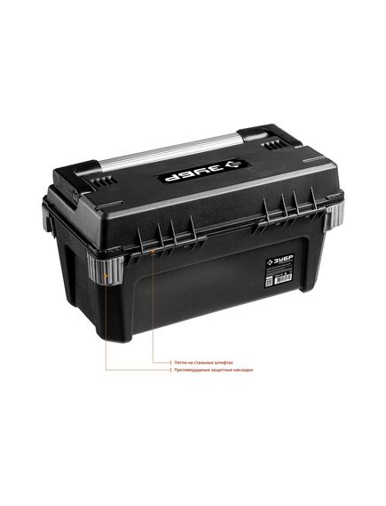 Ящик для инструмента 20" 500х275х265 мм пластиковый ЗУБР 38141-20, фото , изображение 3 - Метэкс