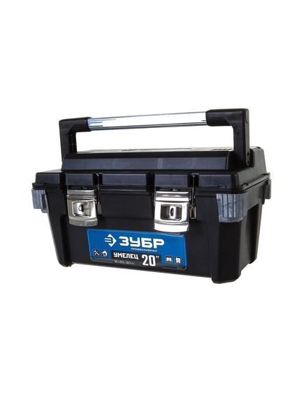 Ящик для инструмента 20" 500х275х265 мм пластиковый ЗУБР 38141-20, фото , изображение 11 - Метэкс
