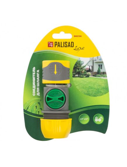 Соединитель быстросъемный универсальный 1/2-3/4 с переключателем PALISAD 66254, фото , изображение 4 - Метэкс