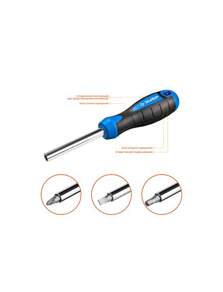 Набор отверток с битами 27 шт ЗУБР 25240, фото , изображение 5 - Метэкс