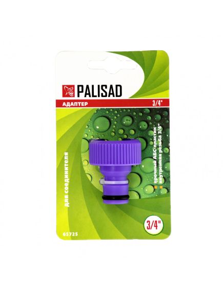 Адаптер пластмассовый 3/4" внутренняя резьба PALISAD 65725, фото , изображение 3 - Метэкс