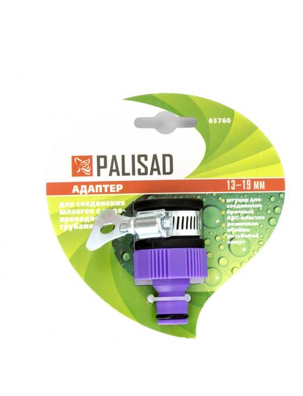 Адаптер пластмассовый 3/4 с внешним хомутом PALISAD 65760, фото , изображение 2 - Метэкс