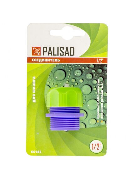Соединитель пластмассовый для шланга 1/2" с внешней резьбой 3/4" PALISAD 66145, фото , изображение 2 - Метэкс