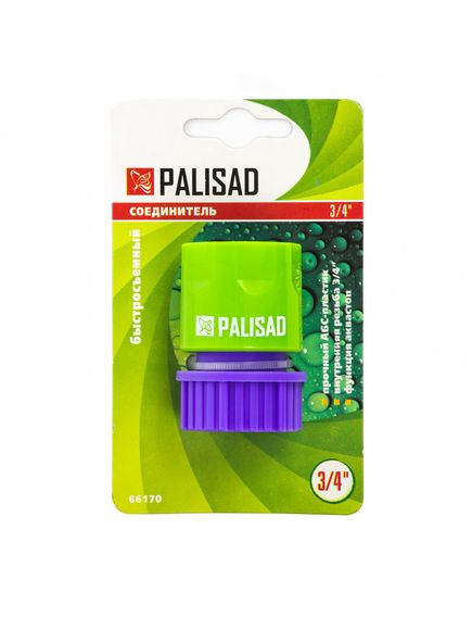 Соединитель пластмассовый быстросъемный внутренняя резьба 3/4" аквастоп PALISAD 66170, фото , изображение 2 - Метэкс