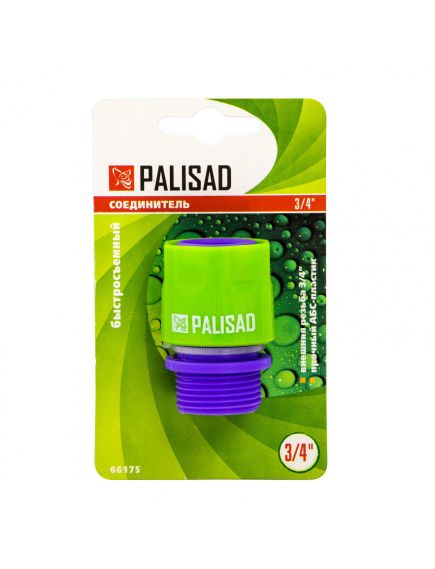 Соединитель пластмассовый быстросъемный внешняя резьба 3/4 PALISAD 66175, фото , изображение 4 - Метэкс