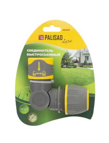 Соединитель быстросъемный универсальный 1/2-3/4" с шарниром PALISAD 66249, фото , изображение 4 - Метэкс