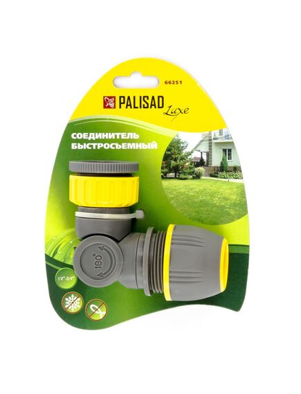 Соединитель с внутренней резьбой 1/2-3/4 с шарниром PALISAD 66251, фото , изображение 2 - Метэкс