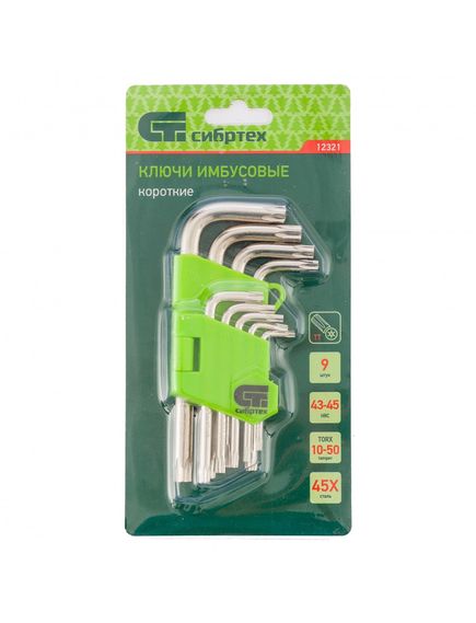 Набор ключей имбусовых TORX-TAMPER T10-T50 9 шт закаленные короткие СИБРТЕХ 12321, фото , изображение 3 - Метэкс