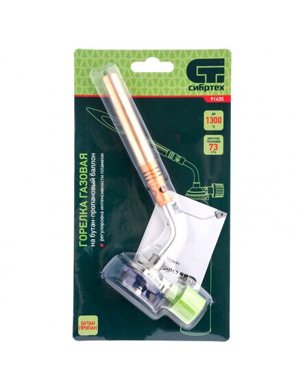 Горелка газовая на бутановый баллон с пьезоподжигом сопло 12 мм СИБРТЕХ 91435, фото , изображение 5 - Метэкс