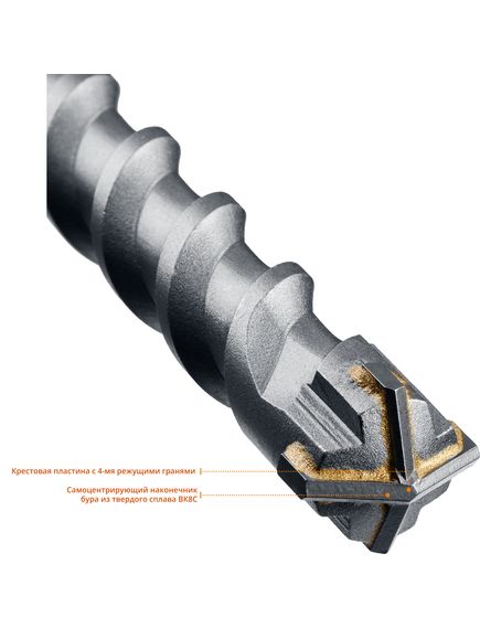 Бур по бетону 25 х 520 мм SDS MAX ЗУБР 29350-520-25_z01, фото , изображение 3 - Метэкс