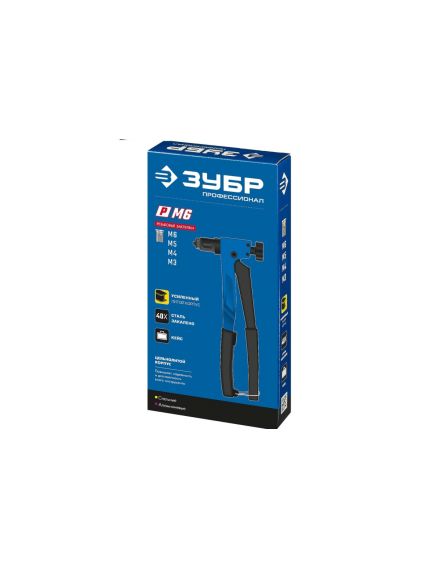 Заклепочник для резьбовых заклепок (М3, М4, М5, М6) в кейсе ЗУБР 31055, фото , изображение 4 - Метэкс