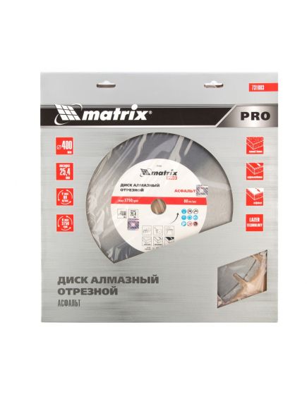Диск алмазный 400 х 25,4 мм АСФАЛЬТ сегментный для швонарезчиков и бензорезов MATRIX 731083, фото , изображение 3 - Метэкс