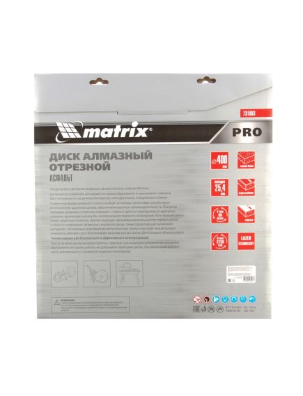Диск алмазный 400 х 25,4 мм АСФАЛЬТ сегментный для швонарезчиков и бензорезов MATRIX 731083, фото , изображение 4 - Метэкс