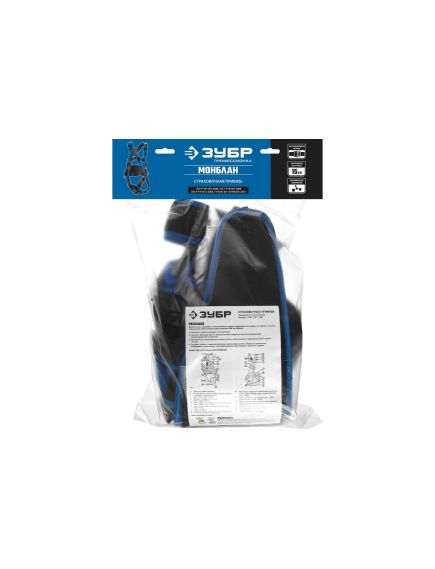 Удерживающая система "Монблан" ЗУБР 11593, фото , изображение 4 - Метэкс