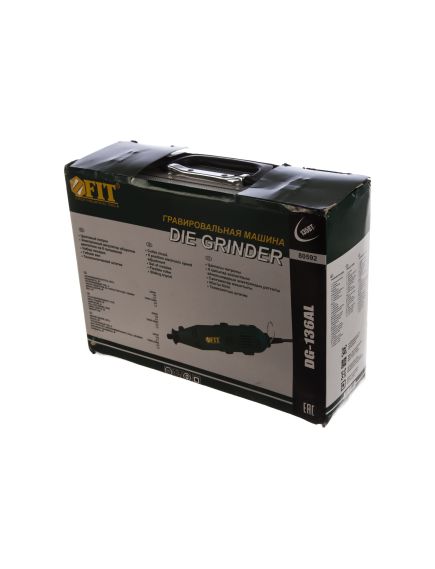 Машина гравировальная FIT (135 Вт) 80592 (80592), фото , изображение 5 - Метэкс